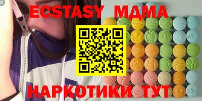 ешки Новоалтайск